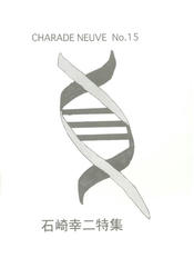 20130303b.jpg