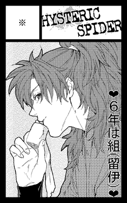 20110410cut.gif