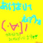 a_happy_new_year.png