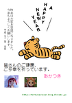 年賀状☆