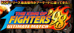 kof98a.jpg