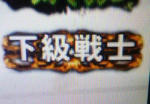 kakyuusenshi.JPG