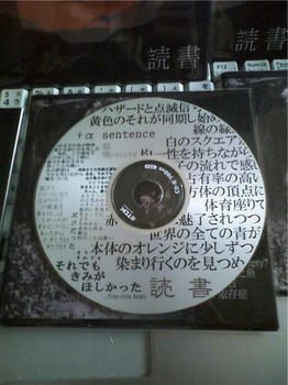 dokusho_cd_.jpeg