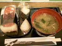 arinko