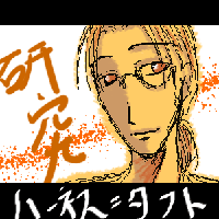 ha-nesu
