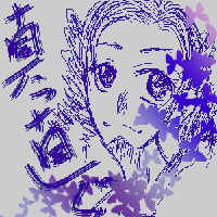 massugu