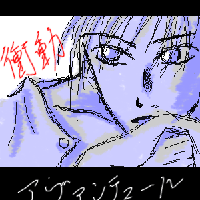 thu-ru