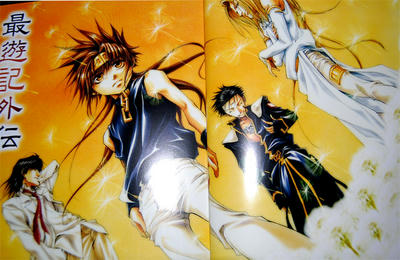 saiyuuki-1.jpg