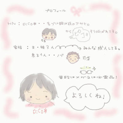pico.jpg
