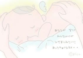 ansin_s.jpg