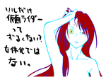 rgh001.png