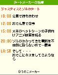js_dm01.gif