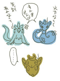ポケ模様