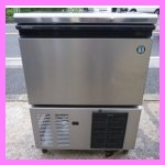 ホシザキ製氷機45kg●IM-45M