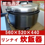 三菱 圧力IH炊飯ジャー◆NJ-TX18-N◆1升