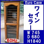 EUROCAVEワインセラー○60Hz○H1840