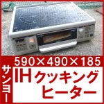 ＩＨクッキングヒーター○JIC-C221GR