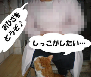 お好きなように(^^)ニコ