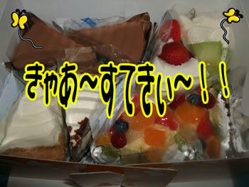 おいしそ～♪