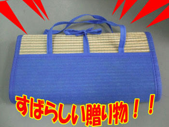 何だろう？