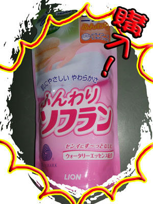 いい仕事を期待！