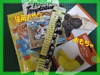 嬉し～！　＼(*T▽T*)／ﾜｰｲ♪