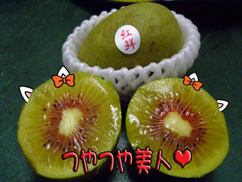 珍品！