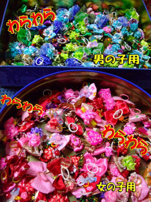 チョウチョのよう♪