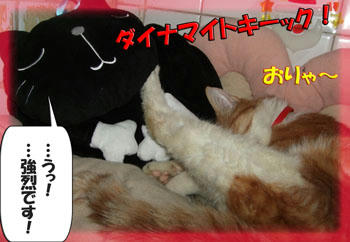 ノド元狙って…