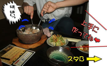 お兄ちゃん、頑張って～