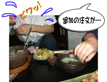 兄ちゃんもビックリ!
