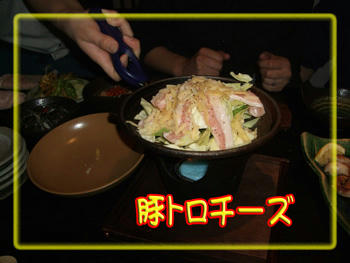 旨そうです!