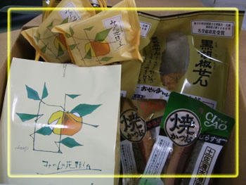 わーーい、おやつがたくさん！