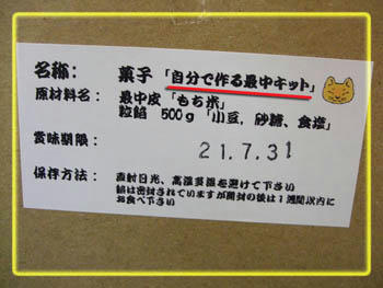 （〃＾∇＾）o_彡☆あははははっ