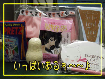 (ﾉ´▽｀)ﾉｵｵｵｵｯ♪前後賞なのに…^^;