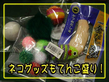 じどのおやつもある!