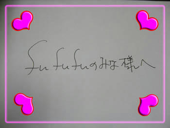 かわいいぃ～