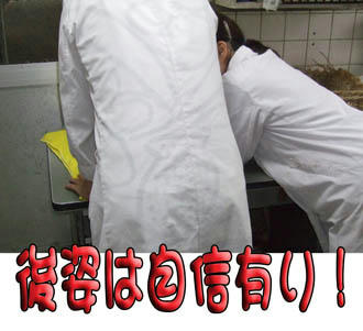 白衣を着てる時は強気（笑）