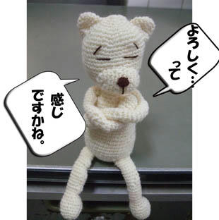 プー!(*≧m≦)=3