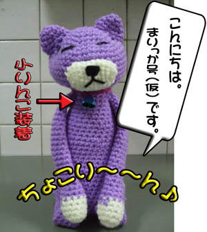 また笑える～～♪