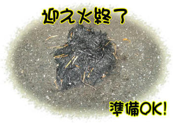間違えないで帰っておいで。。