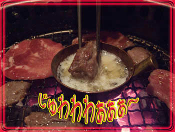 バターがはねるぅ～♪