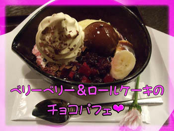 ス、ステキ…❤
