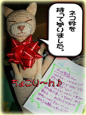 ヽo(=´∇｀=)oﾉ ｲﾗｯｼｬｰｲ♪