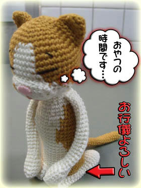 待ってるの？
