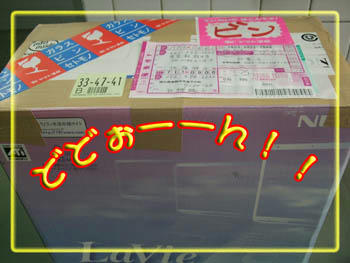 w(￣▽￣;)wﾜｵｯ!!