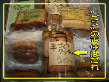 ヽ(＊⌒∇^)ﾉﾔｯﾎｰｲ♪　美味しそうだよ～ん♪