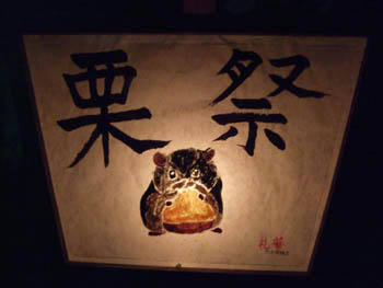 (*TｰT)bｸﾞｯ!
