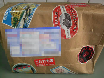 ”おされ”なお荷物！