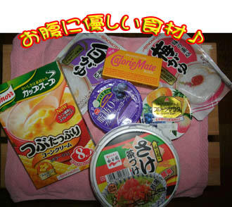 (..)(^^)(^。^)(*^o^)(^Ｏ^)ｳﾚｼｰｰｰ!!